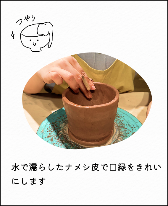 ナメシ皮